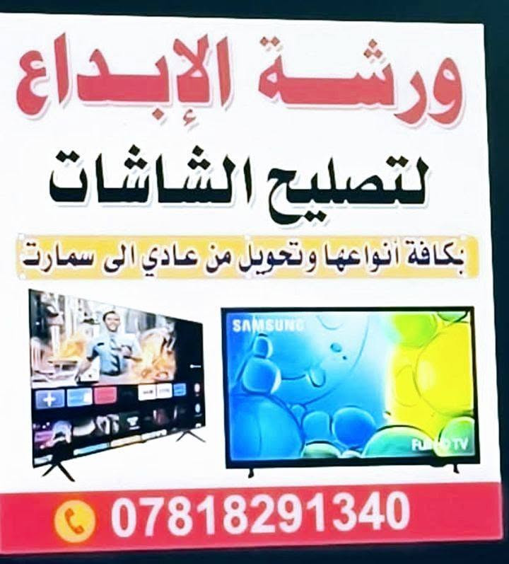 للاستفسار مراسله الصفحه او الاتصال على الرقم *********** يوجد واتساب
