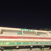 تانكي • حموله ٤٤٠٠ • خانتين