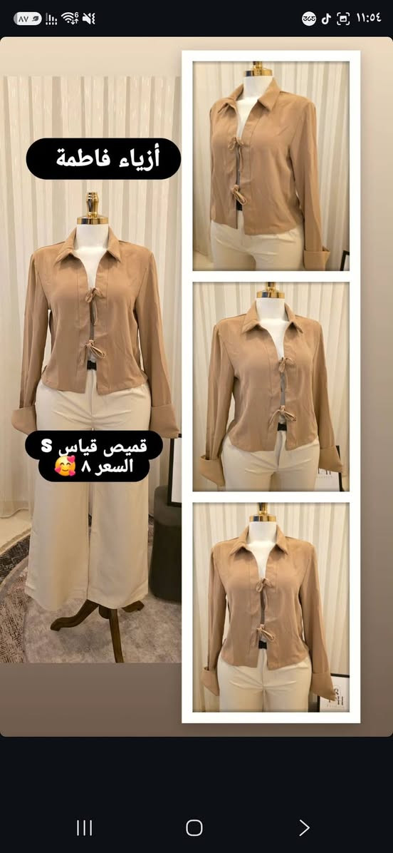 تخفيضات 🤩 ☝️🔥

نص مكتوب في الصور:
- أزياء فاطمة
- قميص قياس S
- السعر ٨ 🥰
- السعر ٨ 😍
- أزياء فاطمة تنوره تلبس حد وزن ۷۰
- السعر 7
- بنطرون قياس S / L / M
- قميص S السعر ١٣