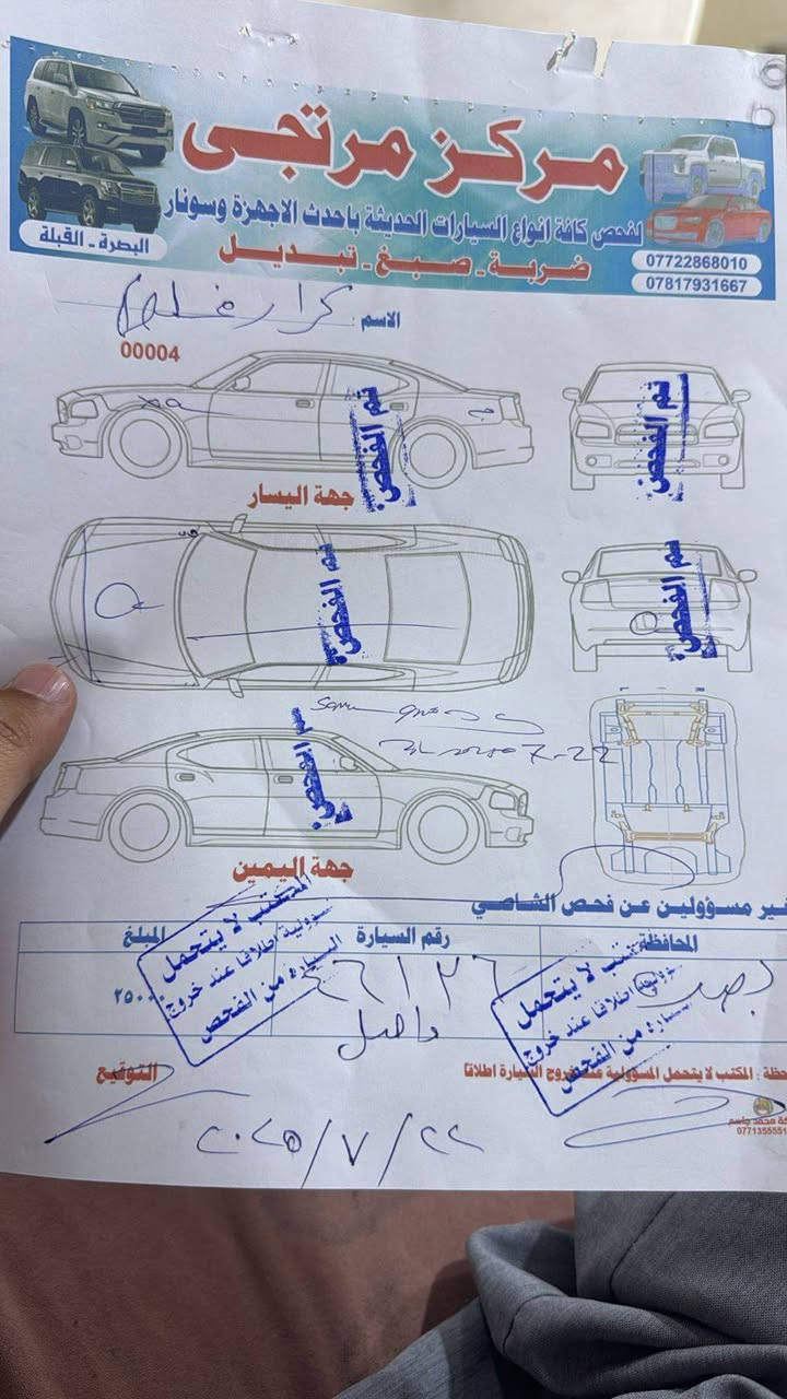 سوناتا 2021 وارد امريكي حادث خفيف دعاميه وخشم لبنيد رقم بصره معوقين صور لحادث بالمنشور سعرها 135 عنواني ميسان العماره
*********** بي واتساب
وكاله عامه مطلقه ب اسمي ام لباركود
