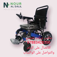 مستلزمات طبية • مكتب بركات الحسن • واتساب
