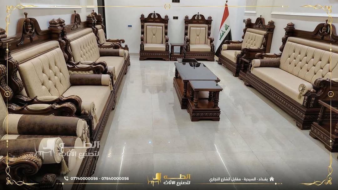 أثاثك لازم يناسب مساحتك… ويعبّر عن ذوقك.

في شركة الطه لتصنيع الأثاث، نصمّم وننفّذ كل قطعة حسب المقاسات المطلوبة، مع حرية اختيار التصميم والألوان والأقمشة، وباستخدام أجود أنواع الأخشاب الطبيعية.

✅ تنفيذ حسب الطلب والمقاسات
✅ خيارات متعددة من الألوان والأقمشة
✅ أقمشة مميزة، منها القديفة والمقاومة للماء
✅ تصنيع متقن يمنحكم الراحة والمتانة لسنوات

أنتم تختارون التفاصيل… ونحن نحوّلها إلى أثاث مصنوع خصيصاً لكم.

📞 *********** | ***********
📍 بغداد – السيدية – مقابل مدخل الشارع التجاري
