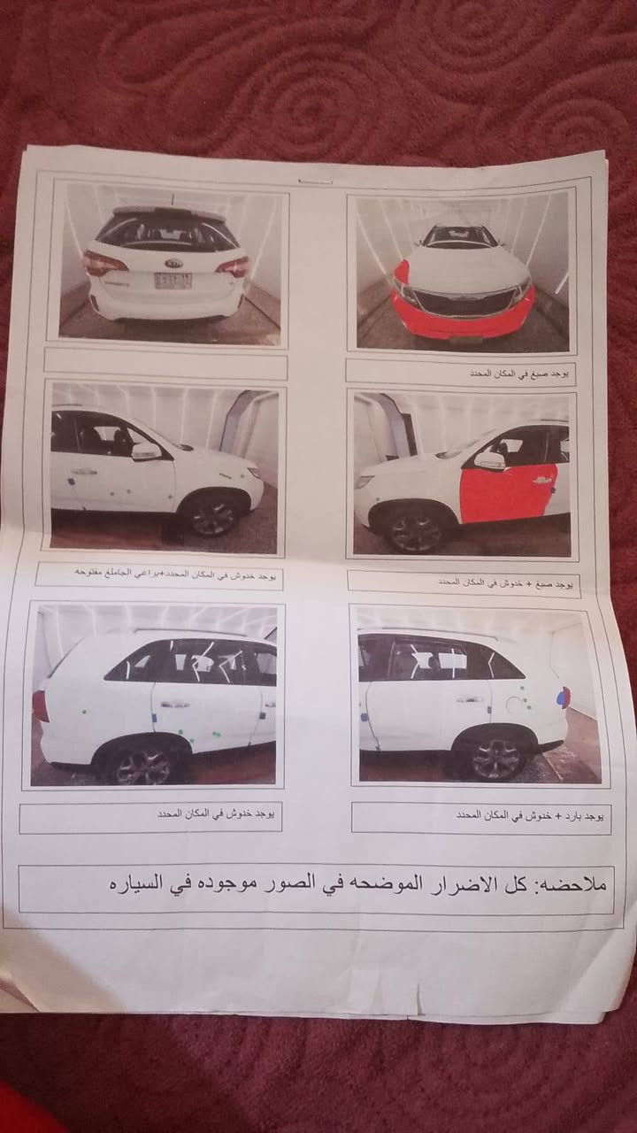 اسلام عليكم للبيع سورنتو  خليجي ١٤  بدون فتحة سقف
كير اوتو
محرك ٦
مري شفط
سبعه راكب اصل
ويل كب كروم
لون ابض
ستيرن كهربائي
صدر جديد ورا وكدام
التواصل ماسنجر اوواتس ***********

