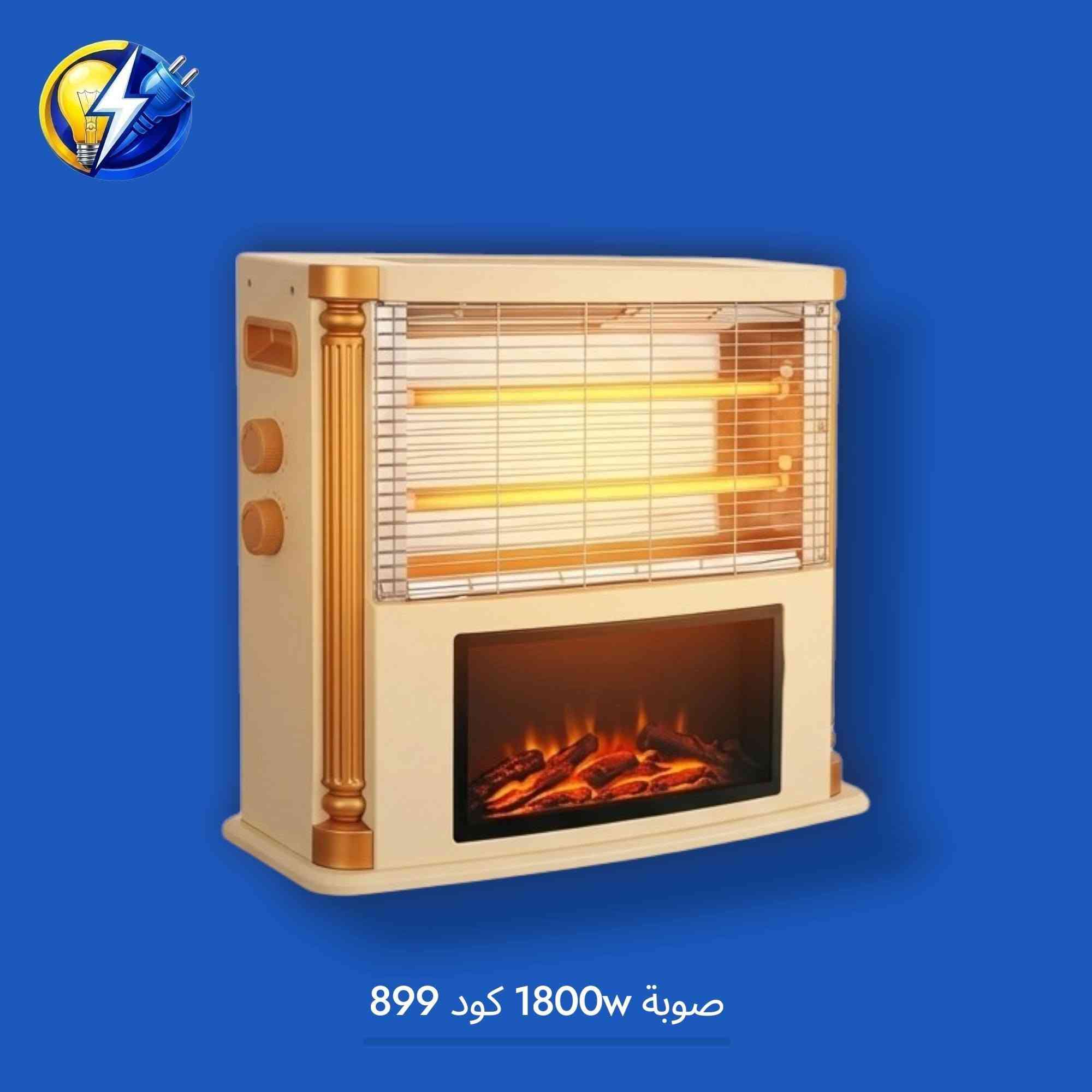 📦 متوفر تشكيلة صوبات كهربائية 

📦 صوبة ثلاثة أوجه 2000w 
📦 صوبة تنكة 2000w 
📦 صوبة مروحة 16 انج 1000w
📦 صوبة مروحة 14 انج 1000w
📦 صوبة 1800w كود 898
📦 صوبة 1800w كود 899
📦 صوبة بنتونك كود 896

أسعار جملة تنافسية الأنسب في السوق
أسعار خاصة للكميات

__________________________

📍الموقع : الموصل دورة الحمام 
أستقبل استفساراتكم عبر الاتصال 
على الرقم 0666 6363 077 ☎️      

للمزيد من المعلومات والطلب، راسلنا 👇 رابط الواتساب 
            https://wa.me/message/EGEERJ6MTOZFJ1

رابط قناة التلكرام https://t.me/ibrahem_alobaidi

نص مكتوب في الصور:
- صوبة ثلاثة أوجه 2000w كود 894
- صوبة 1800w كود 898
- صوبة 1800w كود 899
- صوبة تنكة 2000w كود 897
- صوبة مروحة 14 انج 1000W