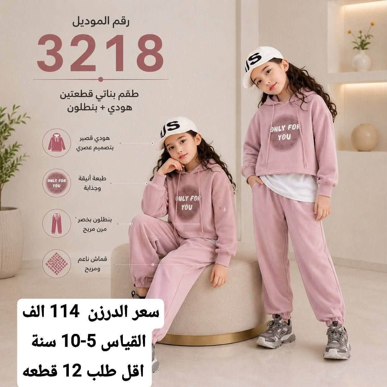 للحجز والاستفسار مراسلة واتساب 
***********
