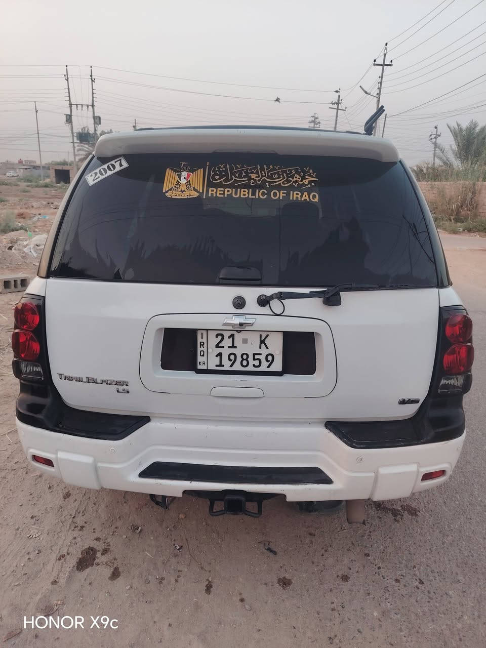 ٢٠٠٧ • بصره • كفاله عامه