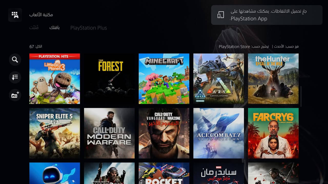 السلام عليكم ورحمة الله وبركاته

🎮 حساب بليستيشن مليان ألعاب حلوة وقوية:

- Forza Horizon 5 (فورزا هورايزن 5)

- The Last of Us Part I – Remake (ذا لاست أوف أس الجزء الأول – الريميك)

- The Last of Us Part II – Remastered (ذا لاست أوف أس الجزء الثاني – ريماسترد)

- Stray (محاكي العتوي)

- Spider-Man: Miles Morales (سبايدر مان: مايلز موراليس)

- Call of Duty: Vanguard (كول أوف ديوتي: فانغارد)

- Call of Duty: Infinite Warfare (كول أوف ديوتي: إنفنت وورفير)

- Far Cry 6 (فار كراي 6)

- Far Cry 3 (فار كراي 3)

- Battlefield 4 (باتلفيلد 4)

- Battlefield 1 (باتلفيلد 1)

- Battlefield Hardline (باتلفيلد هاردلاين)

- The Crew 2 (ذا كرو 2)

- Dead by Daylight (ديد باي دايلايت)

- Sniper Elite 5 (سنايبر إيليت 5)

- Gran Turismo 7 (غران توريزمو 7)

- The Forest (ذا فورست)

- MudRunner (مد رنر)

- Ghost Recon Wildlands (غوست ريكون وايلدلاندز)

- Gran Turismo Sport (غران توريزمو سبورت)

- SUPERHOT VR (سوبر هوت VR)

🔹 الحساب ريجن بريطاني
🔹 معلومات الحساب كاملة، المواليد وكلشي كامل

💰 السعر: 90 ألف

📍 المكان: بابل – المحاويل
💳 الدفع: ماستر أو وجه لوجه

📩 للاستفسار أكثر: الخاص
📱 واتساب: ***********

نص مكتوب في الصور:
- مكتبة الألعاب مثبت باقتك PlayStation Plus الكل: 67 فرز حسب: الأحدث | ترشيح حسب: PlayStation Store مثبت
- مكتبة الألعاب مثبت باقتك PlayStation Plus الكل: 67 فرز حسب: الأحدث | ترشيح حسب: PlayStation Store جاري تحميل اللقطات. يمكنك مشاهدتها على PlayStation App
- مكتبة الألعاب مثبت باقتك PlayStation Plus الكل: 67 فرز حسب: الأحدث | ترشيح حسب: PlayStation Store ASTRO'S PLAYROOM TOM CLANCY'S GHOST RECON BREAKPOINT A UBISOFT ORIGINAL ROCKET LEAGUE MARVEL سايبرمان مايلز موراليس شبح تسوشيما 2021 F1 THE OFFICIAL VIDEOGAME MATRIX AWAKENS AN UNREAL ENGINE 5 EXPERIENCE BATTLEFIELD 2042 TOM CLANCY'S GHOST RECON WILDLANDS W WATCHVR PLAYSTATION HITS CREED RISE TO GLORY CHAMPIONSHIP EDITION ASTRO BOT RESCUE MISSION
- مكتبة الألعاب
- مثبت
- باقتك
- PlayStation Plus
- الكل: 67
- فرز حسب: الأحدث | ترشيح حسب: PlayStation Store
- مكتبة الألعاب مثبت باقتك PlayStation Plus الكل: 67 فرز حسب: الأحدث | ترشيح حسب: PlayStation Store
- مُثبَّت
- باقَتِك
- PlayStation Store: فرز حسب: الأحدث | ترشيح حسب
