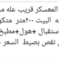 حي المعسكر • ٢٠٠م • بناء جديد