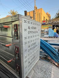 فرن • استخدام قليل • بغداد الجديدة النعيرية