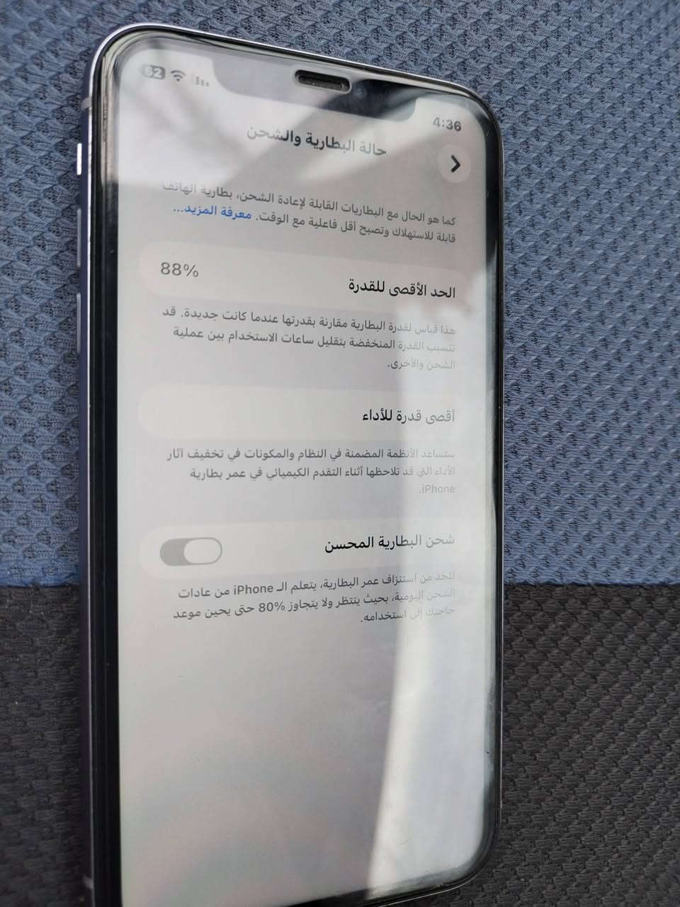 ايفون 11 • ١٢٨ جيجا • بطارية ٨٨%