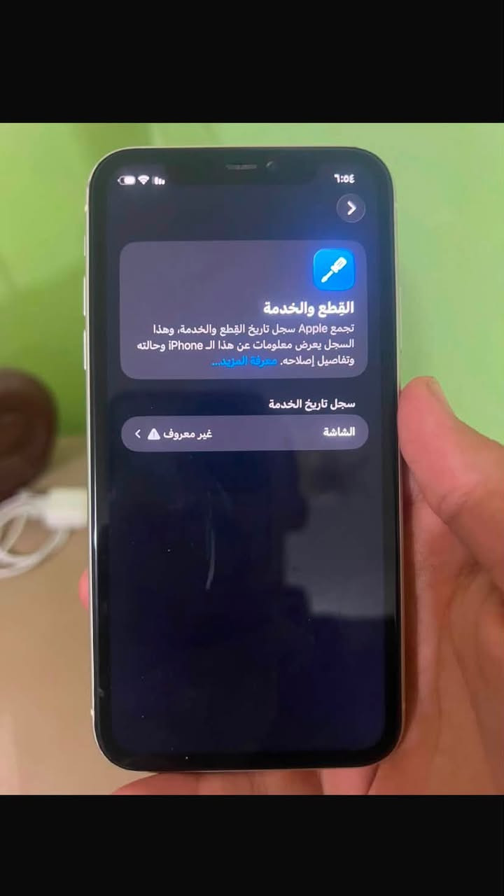 السلام عليكم ايفون١١عادي لون ابيض مثل ماموضح بلصوره مبدل شاشه نوعيه حلوه فقط بطاريه٩١
سعر٢٣٠قفل رجائ بدون احراج ميعجبل المنشور اطلع كبل 
‏***********
