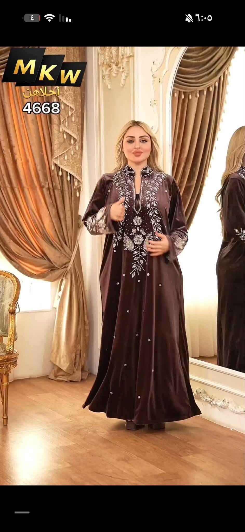 جملة • كمية محدودة • MKW