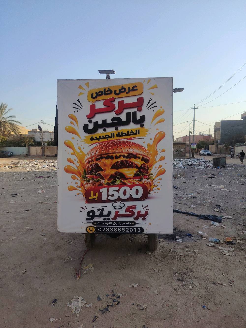 ستوته مطعم متنقل للبيع جاهزه و كامله من كلشي عرضمتر و نص  طول اابوكس ٢ متر و ٧٠ ارتفاع ٢  الستوته اوراق كامله مو كلك بس تجيب غراضك و تفتح السعر مليون و ٢٠٠ مكاني بابل حي الامام شارع الكابينات ***********