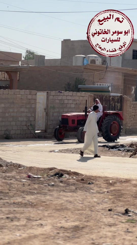 مباع • قضاء البعاج • ابو سومر