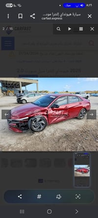 النترا سيل سبورت • ٢٠٢٥ • رقم اربيل
