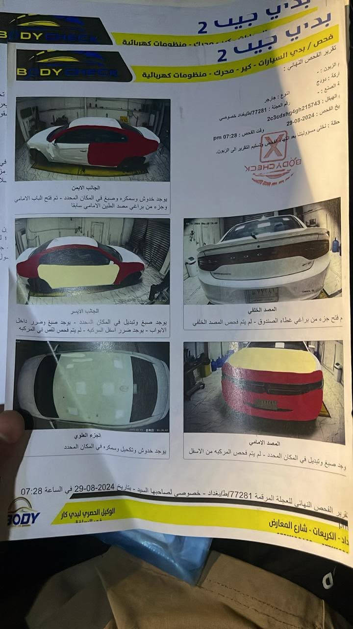 جارجر مديل 2016 اصل
رقم بغداد بسمي
حادثه باب الورع صدر وجاملغ وبيه صبغ سياره ابيع حزام
مكينته تنقص 
مكان سياره بغداد 
رقم *********** 
سونار موجود بلمنشور 
سعره ١٤٥وبيه مجال

