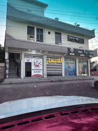 اعلان محل للايجار عنوان الوجيهيه ركن شارع الاطباء   07742534866 ابو عب...