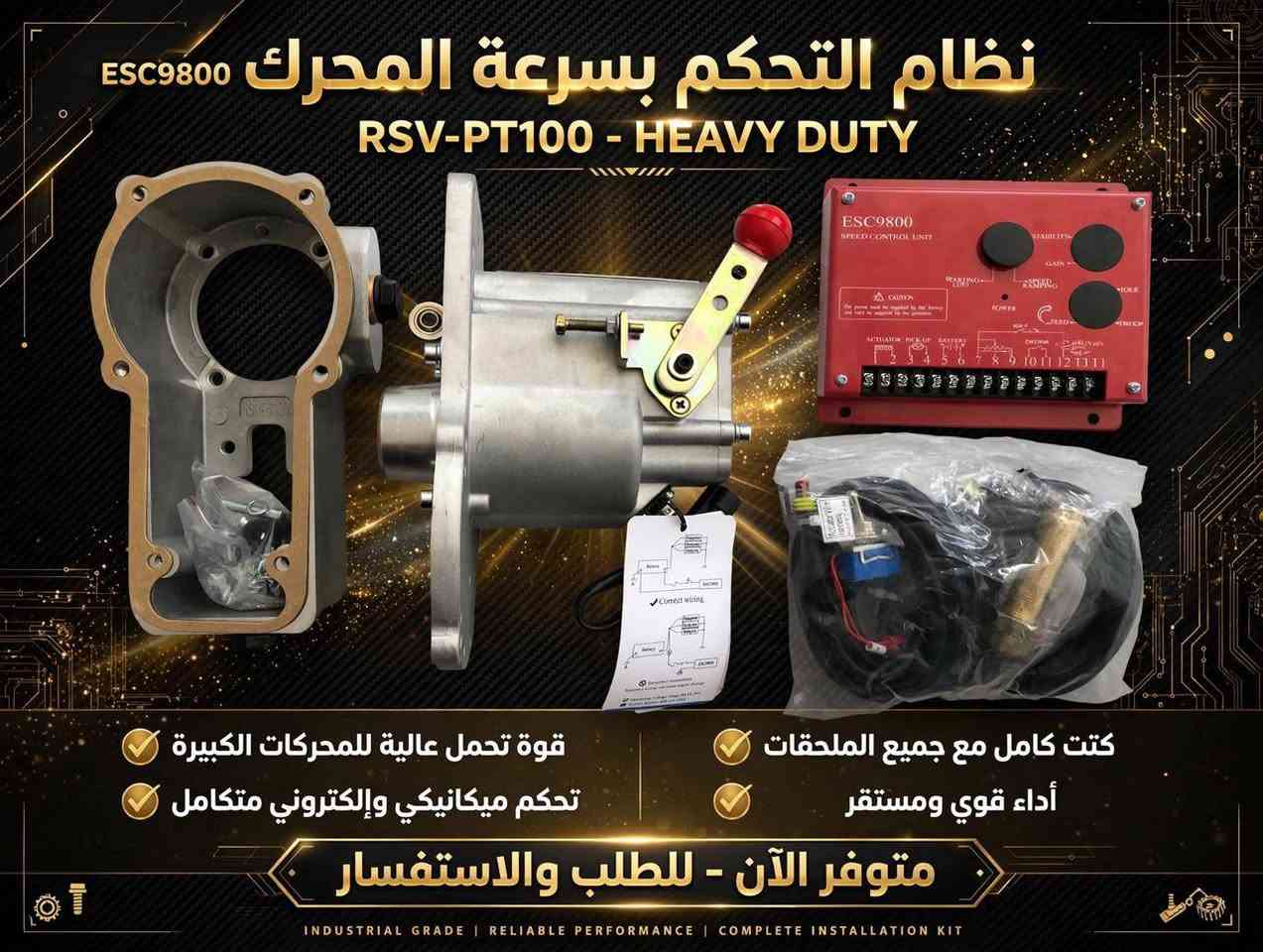 مكتب حازم النعيمي
 لبيع قطع الغيار الكهربائية للمولدات
خدمة توصيل بغداد وكافة المحافظات
 للتواصل الاتصال على
 ***********
*********** 
بغداد سيد سلطان علي
