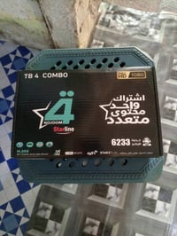 ستلايت • نجوم الرابعه • مستخدم شوية