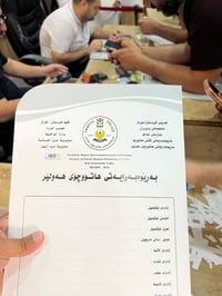 عقد مرور • تحويل ملكية • كشف غرامات