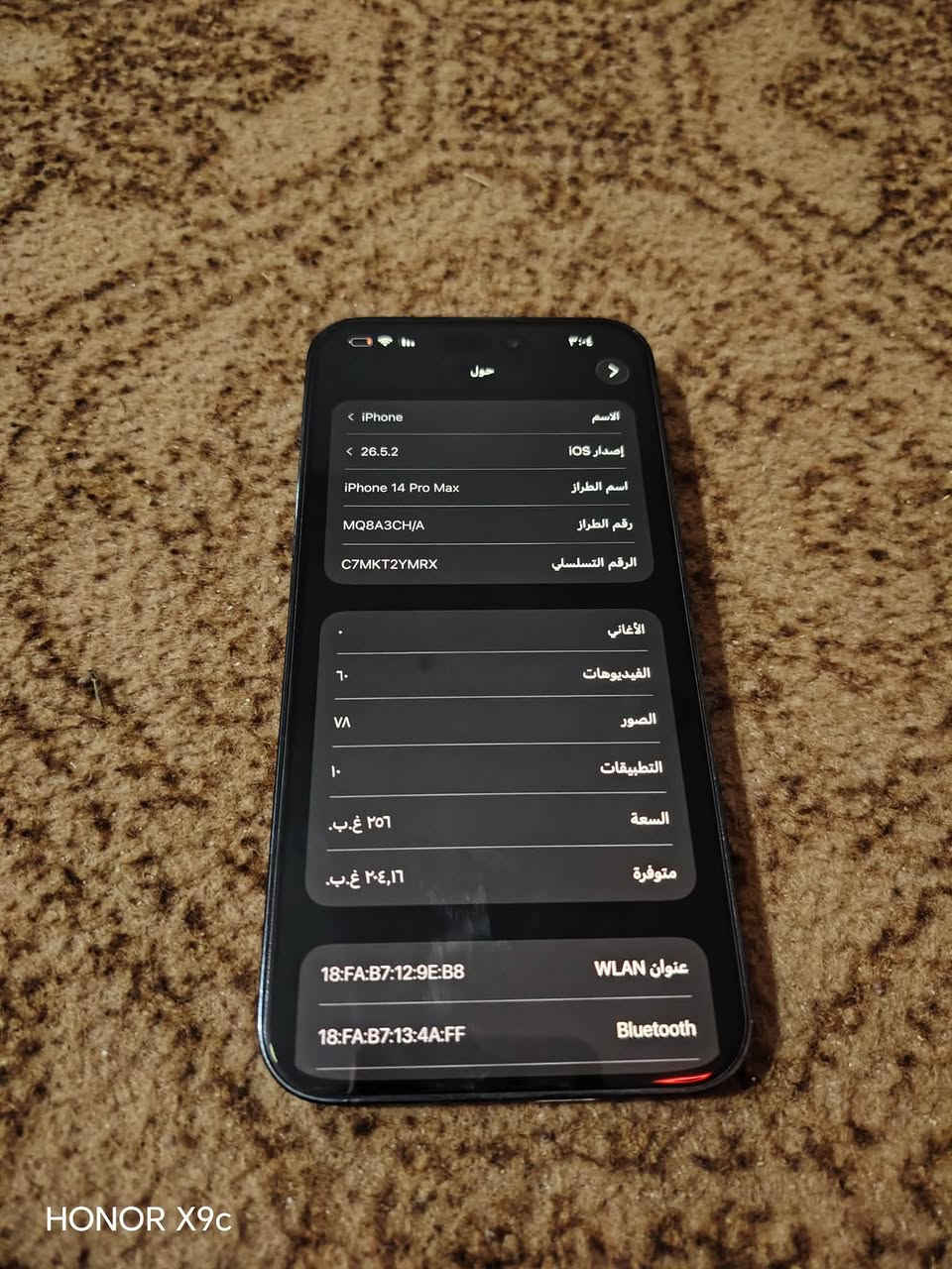 ايفون 14برو ماكس شريحتين 

نضايف كلشي ما بدل بي 

بطاريه 83 بلادي 

 سعر 850  قفل محتاج فلوس وريد أبيعه مستعجل 

رقم فقط وتساب ***********
