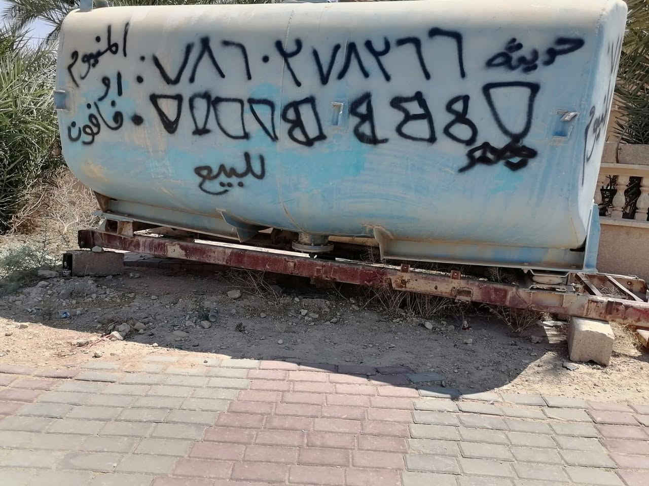 سلام عليكم تانكي فافون ألمنيوم نضيف السعة 11000 لتر
‏‪***********‬ تواصل يوجد واتساب
