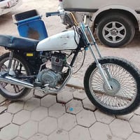 نامه • ٤ كير • الحرية