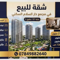 ١٣٤م • غرفتين • تقسيط شهري