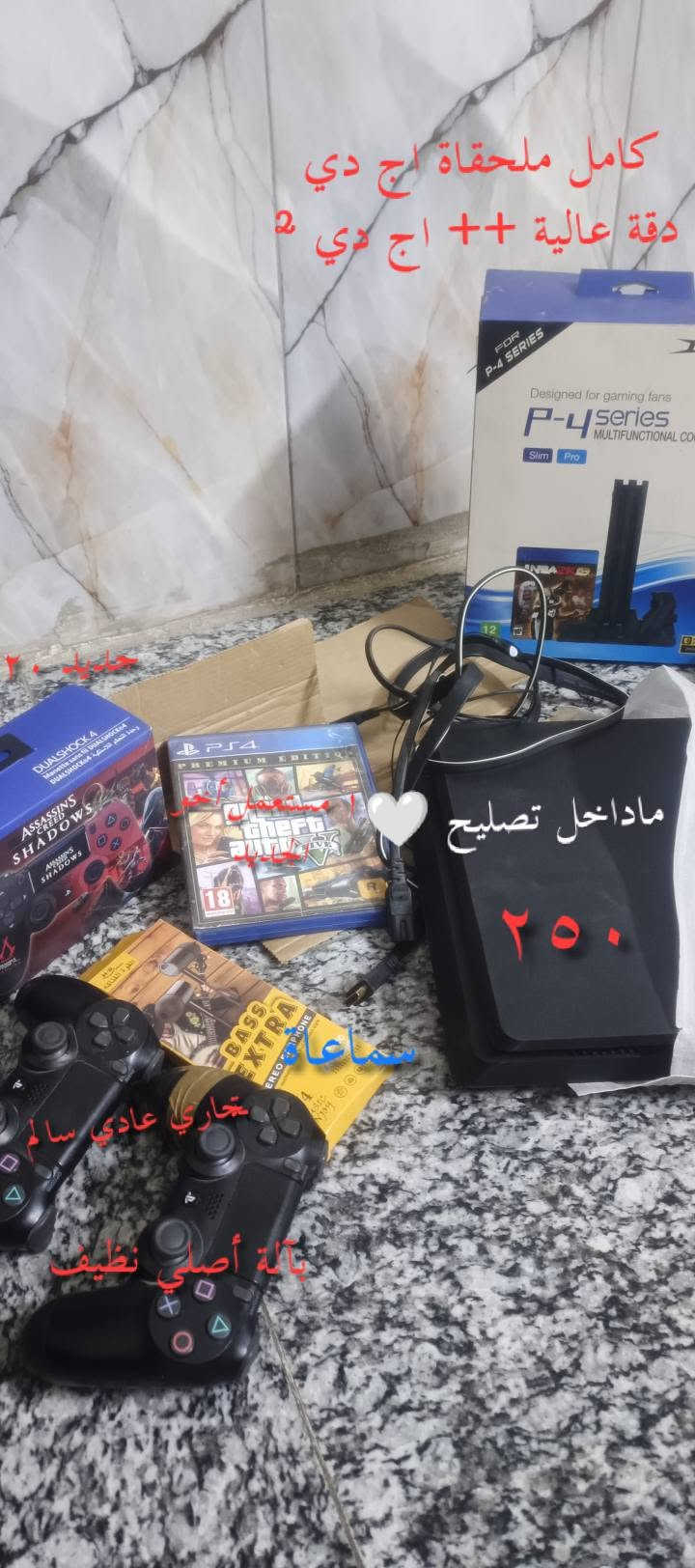 باندل كامل • ليتل نايتمايرز ٣ • جديد