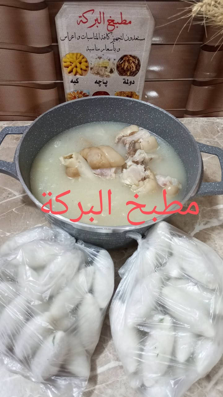 خانقين • توصيل • مطبخ البركة