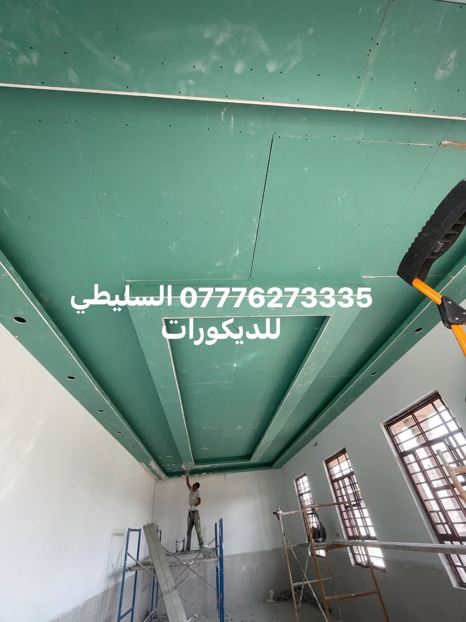 البصرة • صبغ ومعجون • ضمان ١٠ سنوات