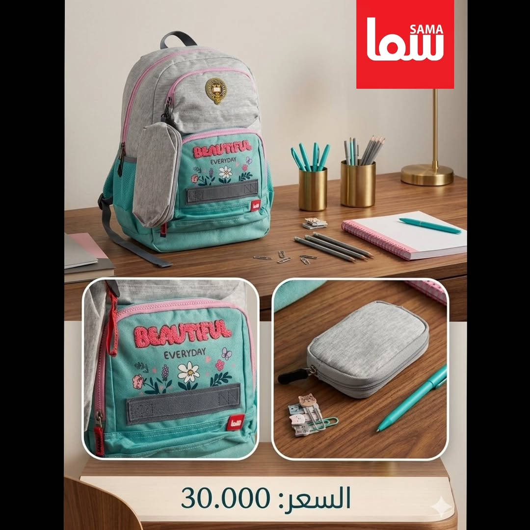 #جاهزين
تشكيلة من الحقائب أكسفورد متوفرة حصراً عند مركز مبيعات الوحيد في العراق #سمامول ✨
التميز و الجودة في حقيبة واحدة 🎒

متوفرة الآن في Sama Mall - سما مول📍
و خدمة الطلب أونلاين متوفرة لراحتكم 🚚

للحجز و الاستفسار يرجى المراسلة على هذا الرقم واتساب ***********

📍 زورونا في فروع سما مول⬇️ 
📍  سما 1 - كرادة خارج
📍 سما 2 -كرادة داخل-دايموند مول - ط3
📍 سما 3 -زيونة-مول دريم سيتي-ط الارضي
📍  سما 4 -كربلاء - مول الحارث-ط3
📍  سما 5 -العامرية-شارع العمل الشعبي
📍  سما 6 - الرمادي - شارع المستودع
📍 سما 7 - الأعظمية - شارع عمر عبدالعزيز

#سما_مول
#جديد

نص مكتوب في الصور:
- السعر : 30.000 الف
- السعر: 30.000 الف
- 30.000 : السعر
- SAMA 30.000
- SAMA
- شما
- 30.000
- السعر: 30.000
- SAMA سما السعر: 30.000
- السعر 30.000 د.ع
- سما
- السعر : 30.000