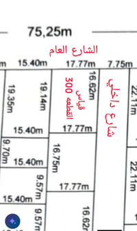 الهارونيه • طريق الصور • ٣٠٠م
