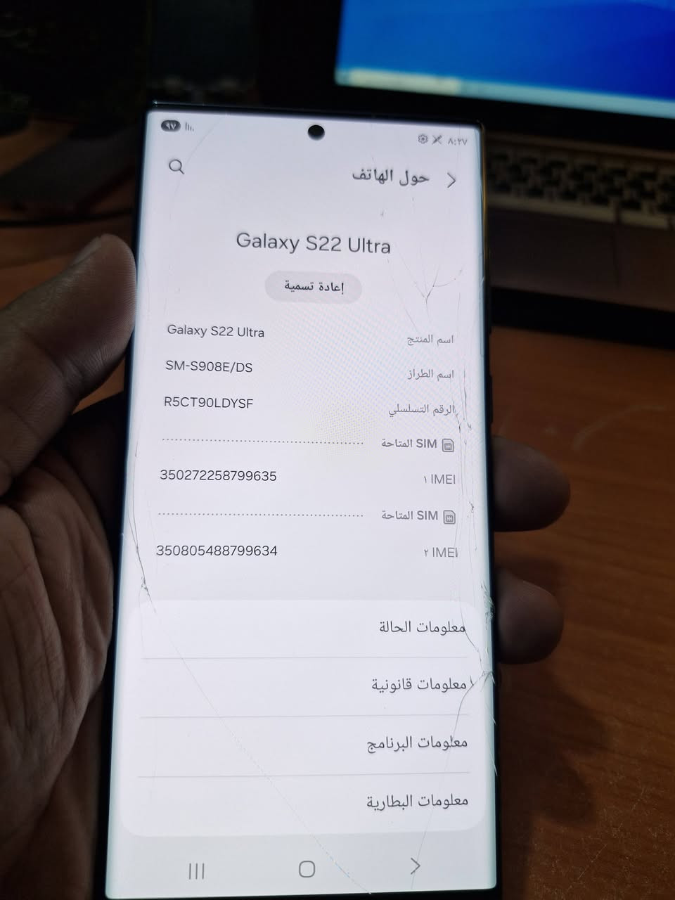 اس ٢٢ الترا شرق أوسط دبل سيم كارت الجهاز بي فطور بلبلازمة فقط الجهاز كلة مكفول السعر ٣٦٠قفل بدون عملة ***********
