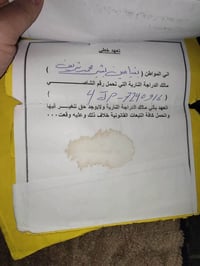 بوتين معمر • مع الاوراق • دفع الرسوم