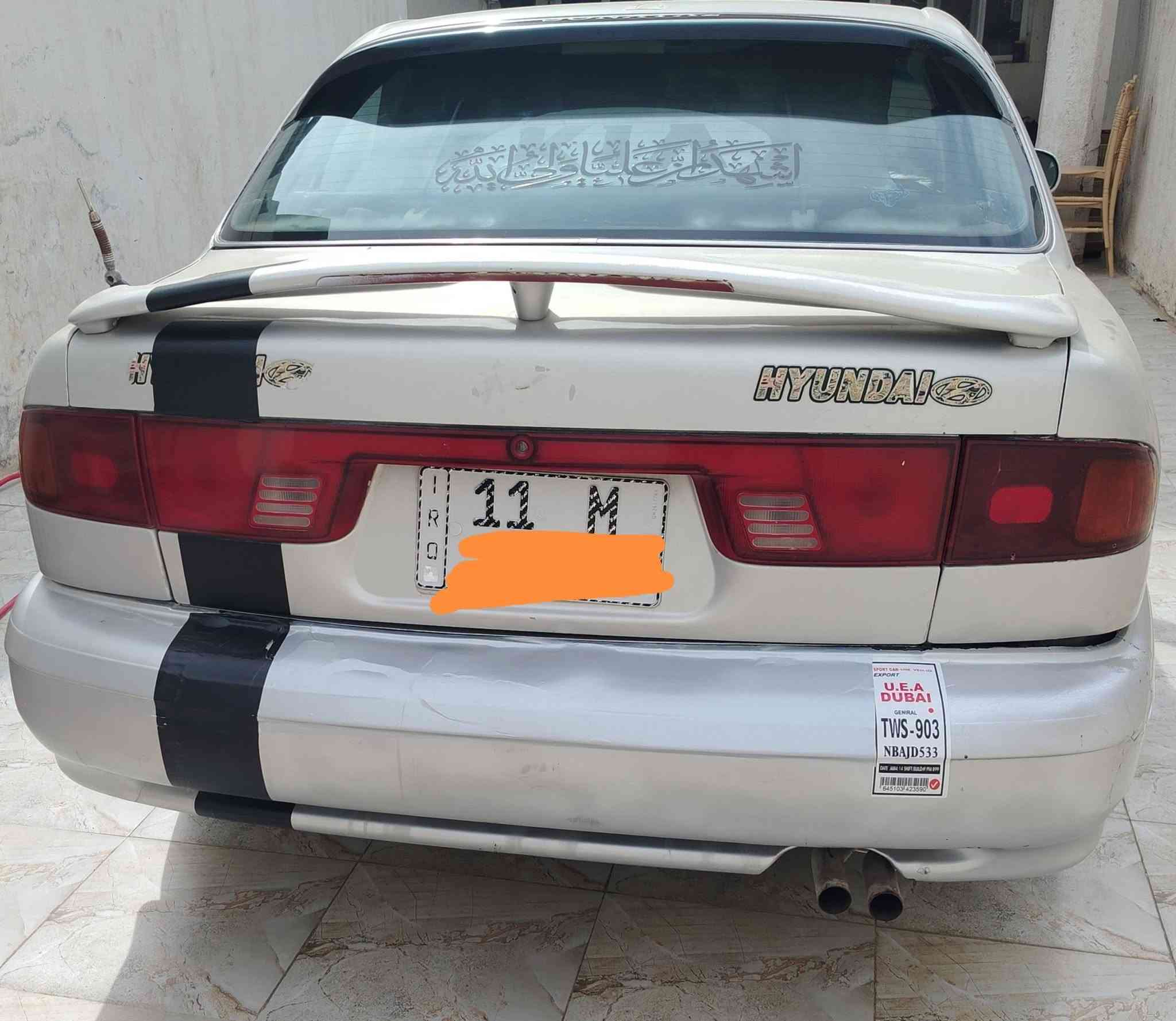 سوناتا ٢ • ١٩٩٣ • ديالى الخالص
