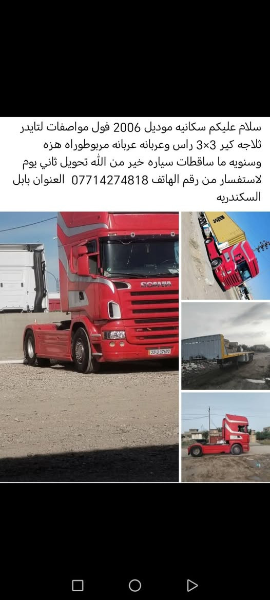 ***********. اي ستفسار اتصل عل هاذه الرقم
