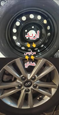 سوناتا ٢٠١٦ • ويلكب • البصرة