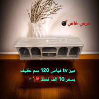 طاولة • ديكور • منزلي