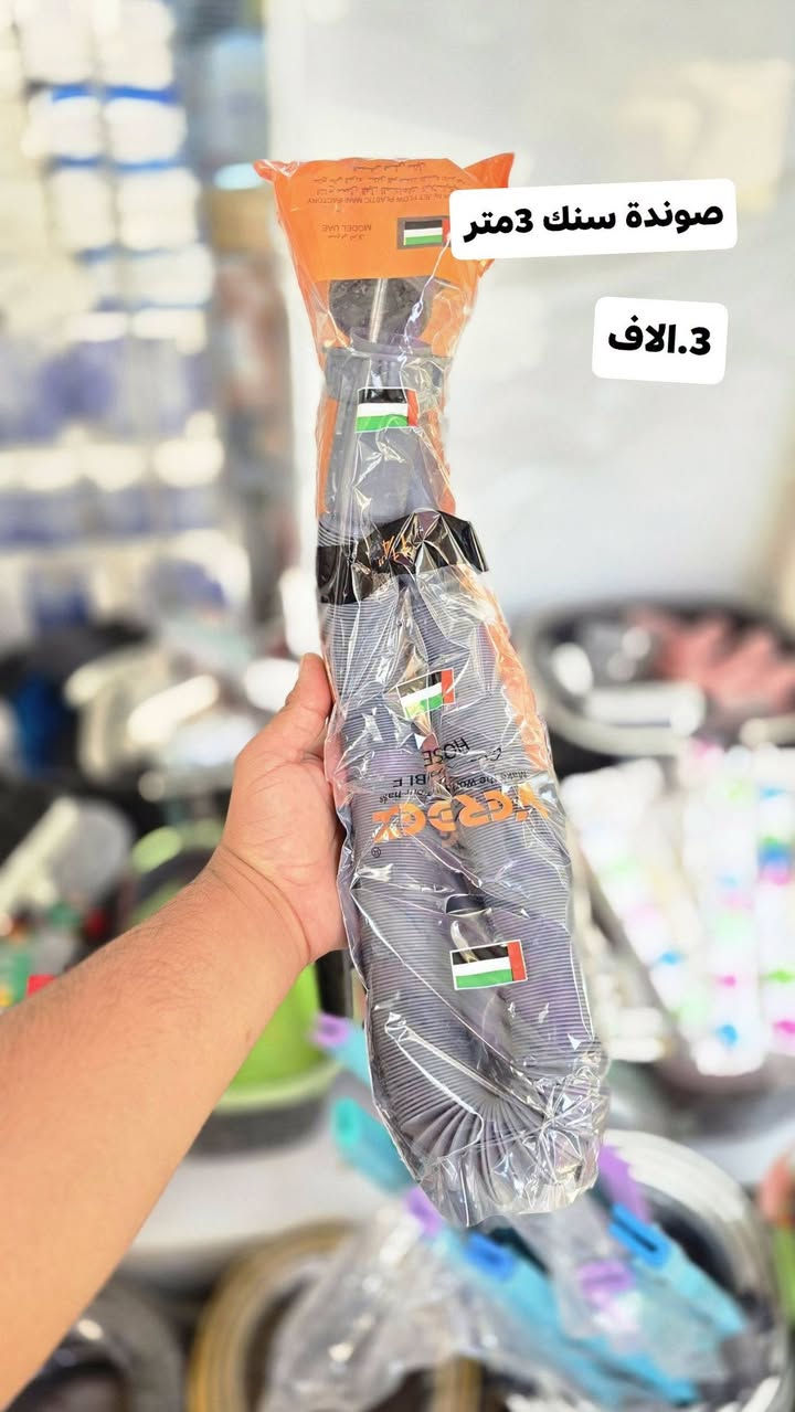 السماوة باتا • ايربود اصلي • غطوة سبلت