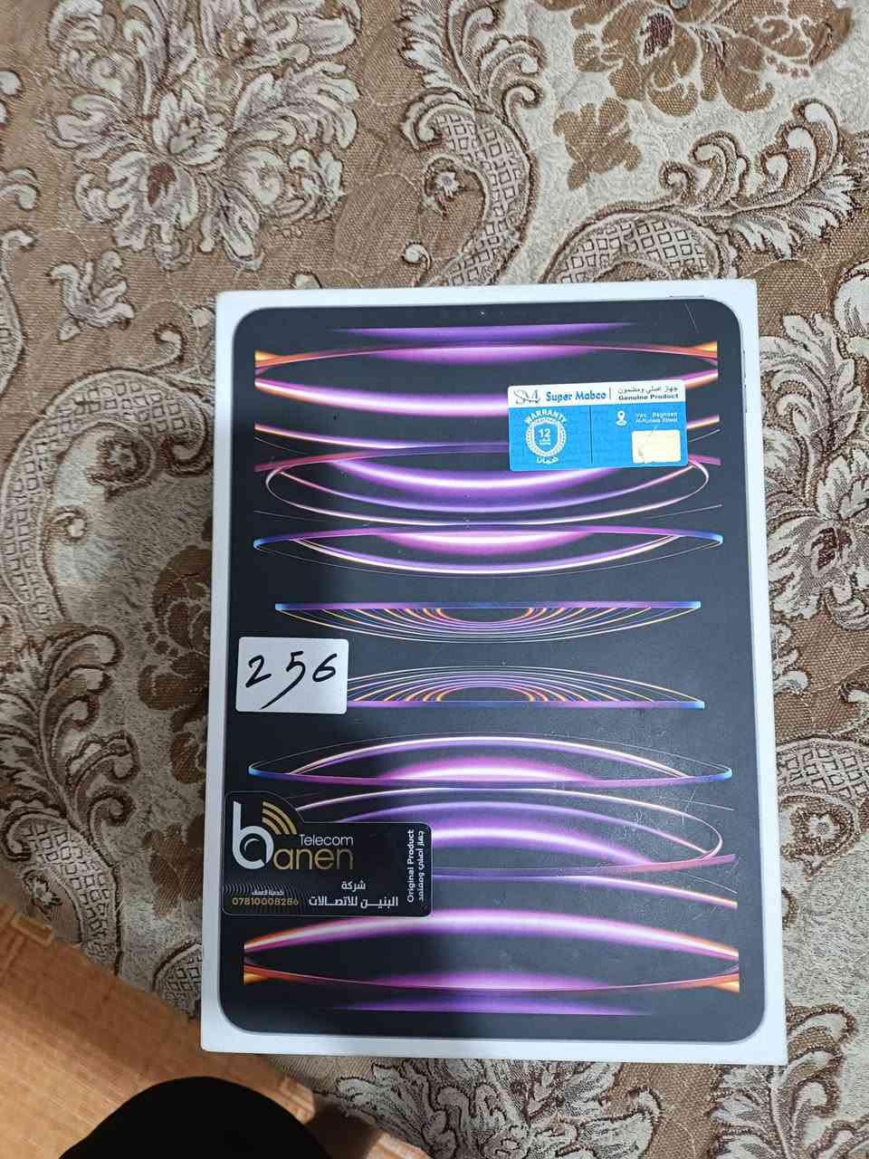 سعر ايباد 11 برو في العراق جل 4 ذ256 m2 سعر 900 وفي مجال قليل رقم الهاتف *********** مكان البصره بني منصور قضاء الصادق
