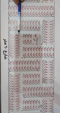 عرصة • ٢٢٠م • حي الربيع الثاني