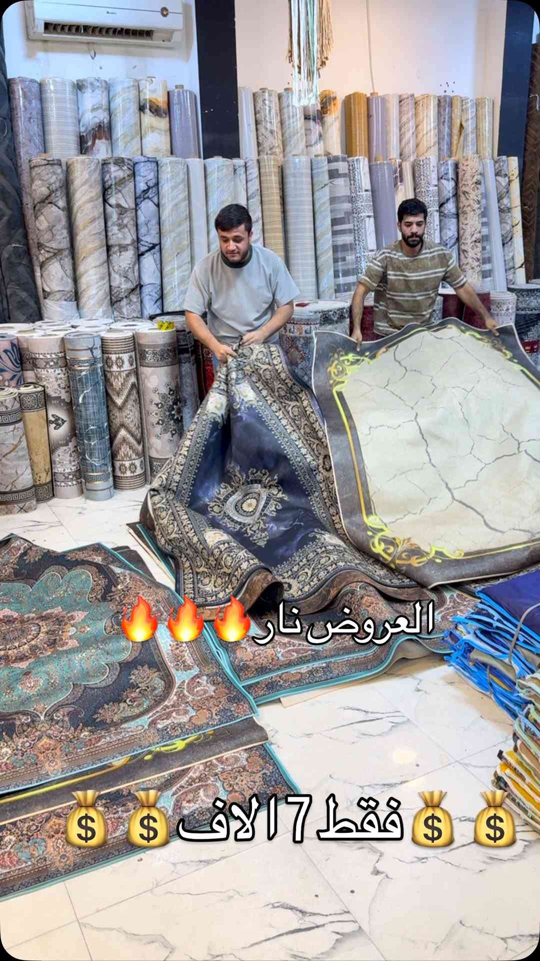 💰💰فقط 7 الاف💰💰

نص مكتوب في الصور:
- العروض نار فقط 7 الاف