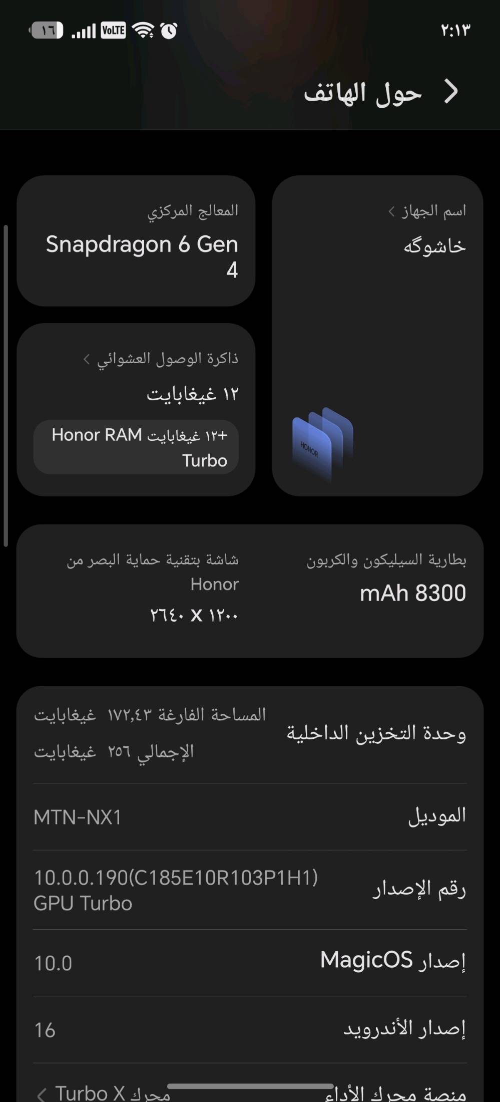 جهاز هونر 9x d مستعمل بس لوك فول نظافه اي شخط مابي تاخذه راسك مرتاح وعلى ضمانتي اي شي  واذا بي خلل  مرجوع ع الفحص أمانه الله لو ما محتاج ما ابيعه جهاز نظيف كلش كلش وياه كارتونه وشاحنته الاصليات السعر بي مجال قليل كلش حگ الجيه رجاءاً العطلات لحد يدخل لا تضيع وقتك ووقتي