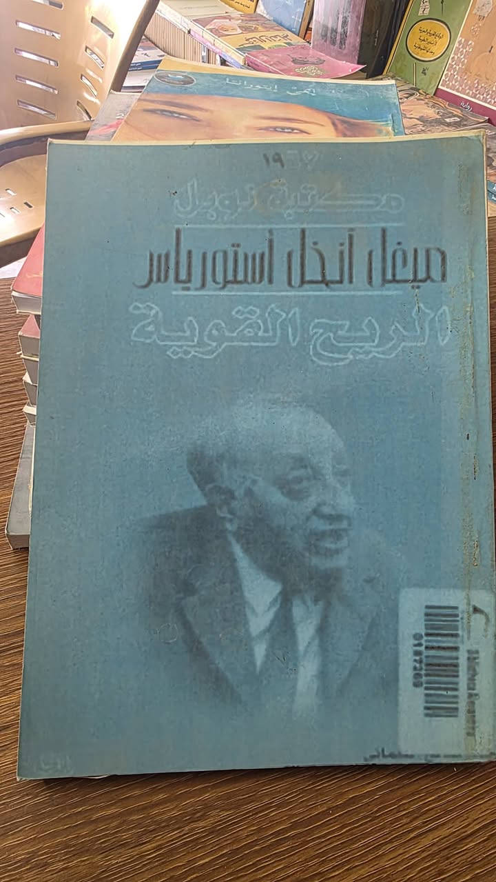 عرض خاص 
اكثر من عشرين عنوان 
من اهم الرويات العالمية 
طبعات كوبي 
بسعر مميز جدا 
٢٠٠٠ دينار للكتاب 
الذي يطلب مجموعة يكون التوصيل مجاني 

مكتبة المستقبل / الديوانية Al Diwaniyah 
WhatsApp ***********
توجد خدمة توصيل
