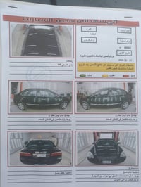 كيا اوبتيما • ٢٠٠٨ • رقم بغداد