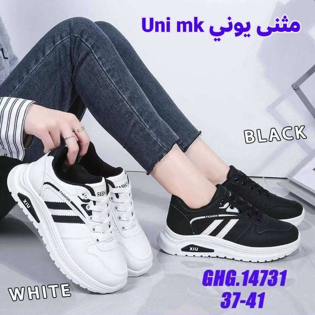 مثنى يوني Uni mk  تجاره الأحذية والحقائب  بالجمله والمفرد  وتساب *********** 
عنوان فرعنا الرئيسي  واسط قظاء الزبيديه  الفلكه مجاور شارع الذهب  
الفرع الثاني شارع الصيدليات مقابل عياده دكتور عزيز  
متوفر توصيل لكافة محافظات العراق 🇮🇶
