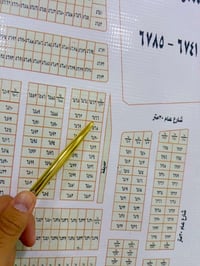 المراتب • ١٠٠م • رقم ٦٤٦٦