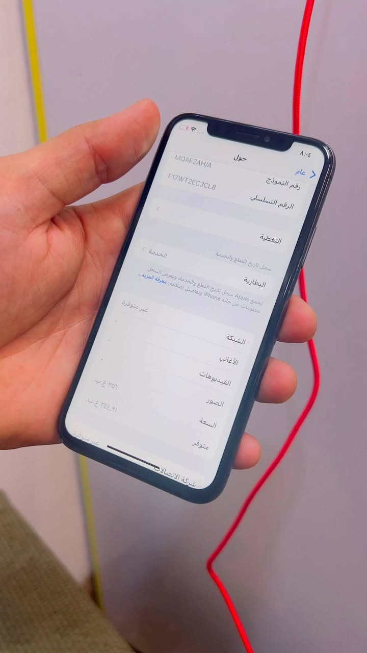 ايفون x ذاكره 256 جهاز كله بلاد بطاريه 70 للبيع سعر 130 مكاني حي نصر ***********جهاز كلش نضيف مال بيت فيس ايدي كامل شغال
