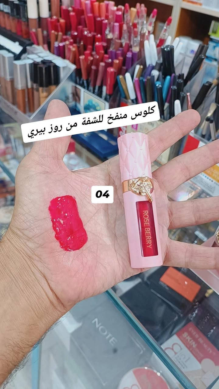 كلوس منفوخ • روز بيري • توصيل لجميع المحافظات